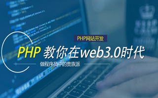 开平 php市场占有率,PHP会被淘汰吗？